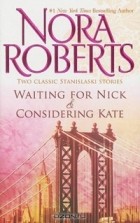 Nora Roberts - Waiting for Nick &amp; Considering Kate (сборник)