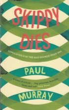 Paul Murray - Skippy Dies