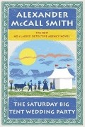 Alexander McCall Smith - The Saturday Big Tent Wedding Party