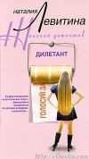 Серия онлайн книг «Майор Здоровякин»