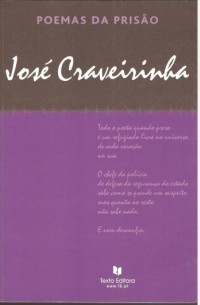 José Craveirinha - Poemas da Prisão