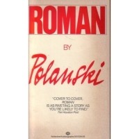 Роман Полански - Roman by Polanski