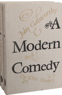 John Galsworthy - A Modern Comedy: The White Monkey. The Silver Spoon. Swan Song (сборник)