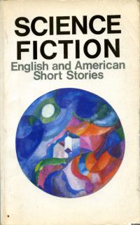 Джеймс Г. Баллард - Science Fiction: English and American Short Stories (сборник)