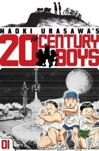 Naoki Urasawa - Naoki Urasawa's 20th Century Boys, Volume 1: Friends