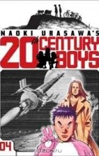 Naoki Urasawa - Naoki Urasawa&#039;s 20th Century Boys, Volume 4: Love and Peace