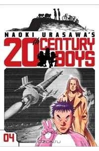 Naoki Urasawa - Naoki Urasawa's 20th Century Boys, Volume 4: Love and Peace