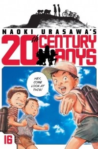Naoki Urasawa - Naoki Urasawa's 20th Century Boys, Volume 16: Beyond the Looking Glass