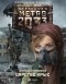 Анна Калинкина - Метро 2033: Царство крыс