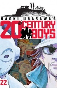 Naoki Urasawa - Naoki Urasawa's 20th Century Boys, Volume 22: The Beginning of Justice