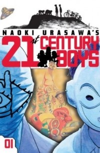 Naoki Urasawa - Naoki Urasawa's 21st Century Boys, Volume 1: The Death of "Friend"