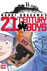 Naoki Urasawa - Naoki Urasawa's 21st Century Boys, Volume 2: 20th Century Boys