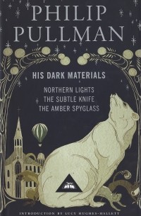 Phillip Pullman - His Dark Materials: Northern Lights. The Subtle Knife. The Amber Spyglass (сборник)