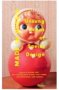 Made in Russia: Unsung Icons of Soviet Design