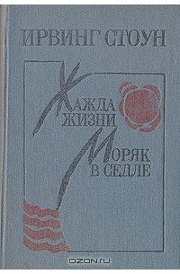 Петушкова елена путешествие в седле по маршруту жизнь