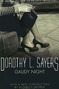 Dorothy L. Sayers - Gaudy Night