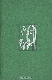 Фазу Алиева - Родники рождаются в горах