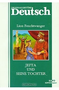 Jefta und seine Tochter