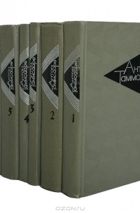 Антон Таммсааре - Антон Таммсааре. Собрание сочинений в 6 томах (комплект)