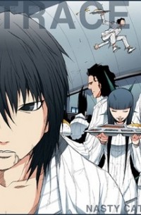 Trace/Трейс. Vol.1-7