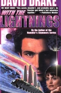 Дэвид Дрейк - With the Lightnings