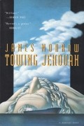 James Morrow - Towing Jehovah