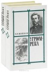 Иконка книги