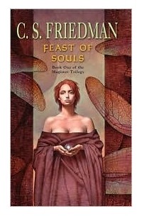Селия Фридман - Feast Of Souls