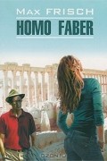 Homo faber