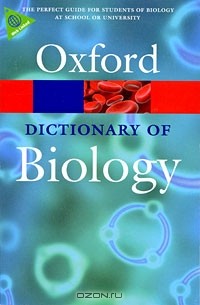  - Dictionary of Biology
