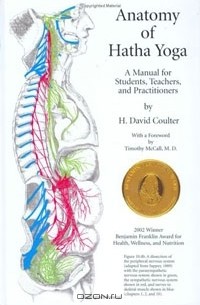 Дэвид Коултер - Anatomy of Hatha Yoga: A Manual for Students, Teachers, and Practitioners