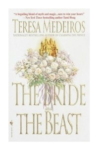 Тереза Медейрос - Невеста и чудовище