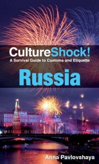 Анна Павловская - CultureShock! Russia (Cultureshock Russia: A Survival Guide to Customs & Etiquette)