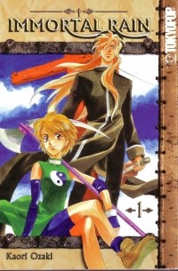 Ozaki Kaori - Immortal Rain Vol.1