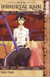 Ozaki Kaori - Immortal Rain, Vol. 4