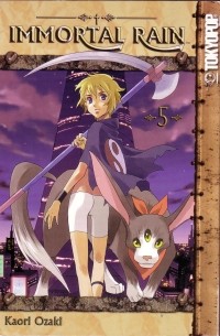 Ozaki Kaori - Immortal Rain, Vol. 5