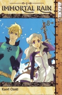 Ozaki Kaori - Immortal Rain, Vol. 8