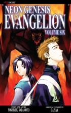 Yoshiyuki Sadamoto - Neon Genesis Evangelion, Volume 6