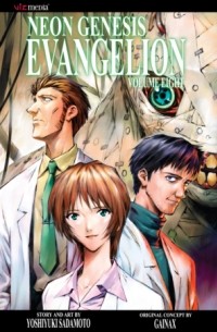 Yoshiyuki Sadamoto - Neon Genesis Evangelion, Volume 8