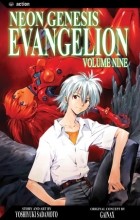 Yoshiyuki Sadamoto - Neon Genesis Evangelion, Volume 9