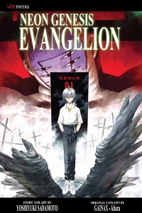 Yoshiyuki Sadamoto - Neon Genesis Evangelion, Volume 11