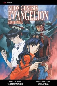 Yoshiyuki Sadamoto - Neon Genesis Evangelion, Volume 12