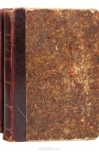 Андрей Печерский - В лесах. В 4 томах (комплект из 2 книг)