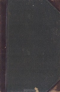 Знамения времени