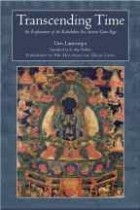 Gen Lamrimpa - Transcending Time: An Explanation of the Kalachakra Six-Session Guruyoga