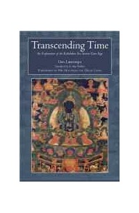 Gen Lamrimpa - Transcending Time: An Explanation of the Kalachakra Six-Session Guruyoga