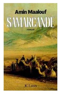 Amin Maalouf - Samarcande