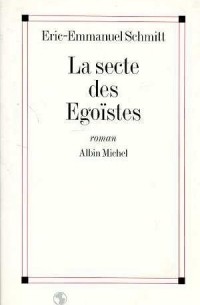 La Secte des égoïstes