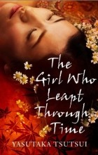 Yasutaka Tsutsui - The Girl Who Leapt Through Time (сборник)