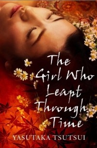 Yasutaka Tsutsui - The Girl Who Leapt Through Time